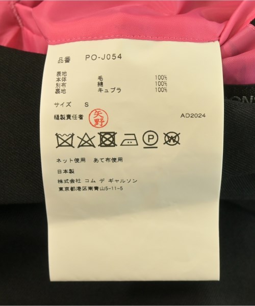 COMME des GARCONS HOMME PLUS（コムデギャルソンオムプリュス）カジュアルジャケット 黒 サイズ:S メンズ/2200724260010