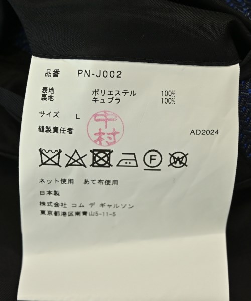 COMME des GARCONS HOMME PLUS（コムデギャルソンオムプリュス）カジュアルジャケット 紺 サイズ:L メンズ/2200724419012
