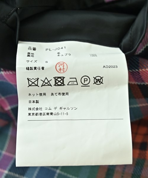 COMME des GARCONS HOMME PLUS（コムデギャルソンオムプリュス）カジュアルジャケット 青 サイズ:S メンズ/2200724419029