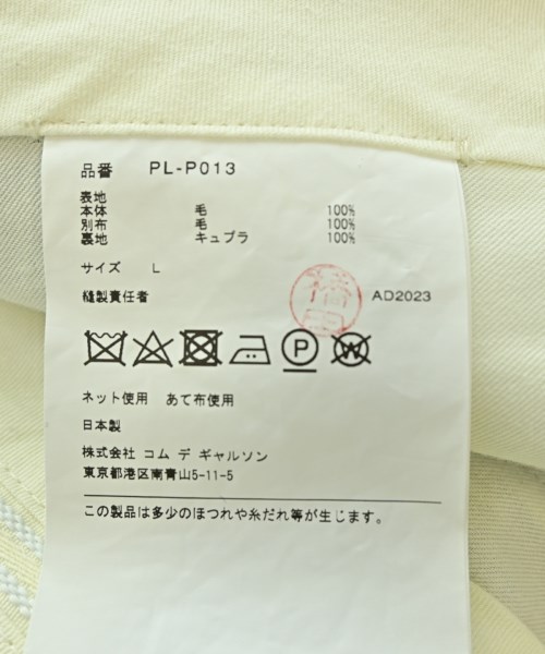 COMME des GARCONS HOMME PLUS（コムデギャルソンオムプリュス）その他 緑 サイズ:L メンズ/2200724419036