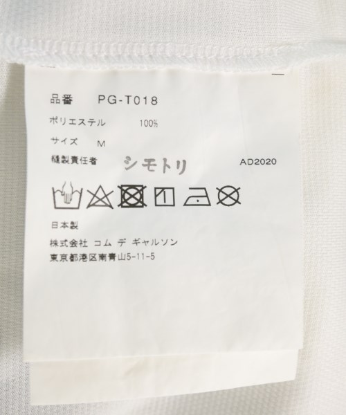 COMME des GARCONS HOMME PLUS（コムデギャルソンオムプリュス）Tシャツ・カットソー 白 サイズ:M メンズ/2200724419043