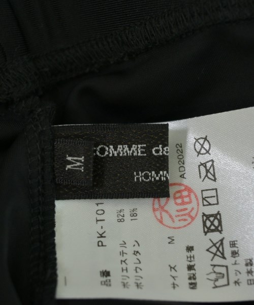 COMME des GARCONS HOMME PLUS（コムデギャルソンオムプリュス）その他 青 サイズ:M メンズ/2200724453047