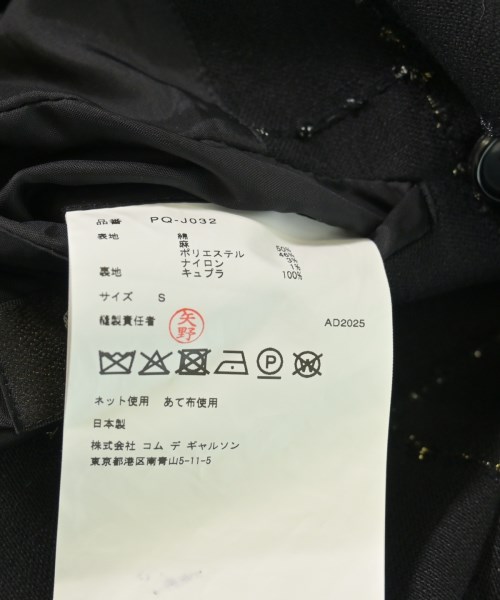 COMME des GARCONS HOMME PLUS（コムデギャルソンオムプリュス）カジュアルジャケット 黒 サイズ:S メンズ/2200724645039