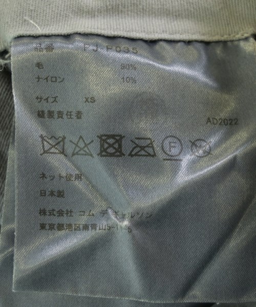 COMME des GARCONS HOMME PLUS（コムデギャルソンオムプリュス）その他 黒 サイズ:S メンズ/2200724645121