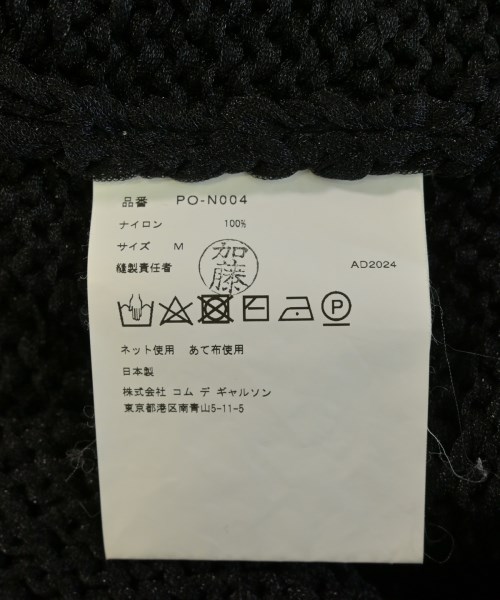 COMME des GARCONS HOMME PLUS（コムデギャルソンオムプリュス）ニット・セーター 黒 サイズ:M メンズ/2200724679010