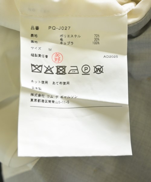 COMME des GARCONS HOMME PLUS（コムデギャルソンオムプリュス）カジュアルジャケット グレー サイズ:M メンズ/2200723972266