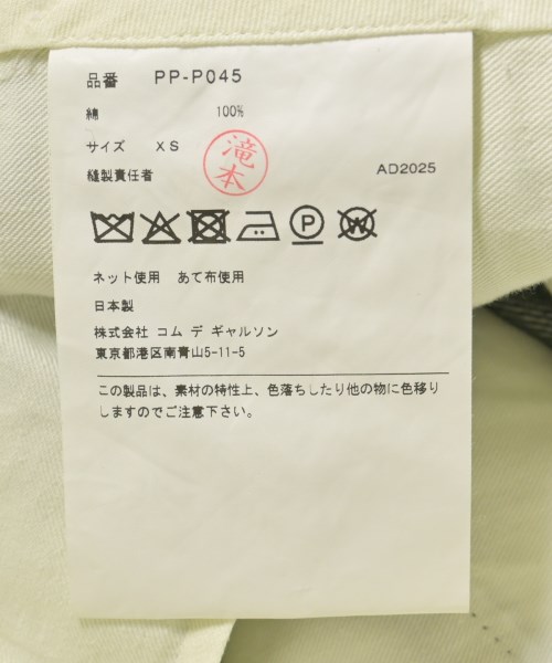 COMME des GARCONS HOMME PLUS（コムデギャルソンオムプリュス）デニムパンツ 紺 サイズ:XS メンズ/2200726554087
