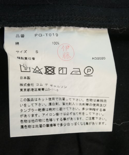 COMME des GARCONS HOMME PLUS（コムデギャルソンオムプリュス）Tシャツ・カットソー 黒 サイズ:S メンズ/2200727391056