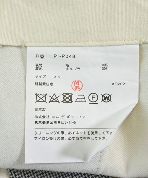 COMME des GARCONS HOMME PLUS（コムデギャルソンオムプリュス）スラックス 黒 サイズ:XS メンズ/2200729163095