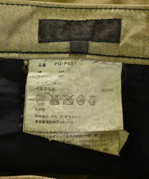 COMME des GARCONS HOMME PLUS（コムデギャルソンオムプリュス）その他 ベージュ サイズ:S メンズ/2200683861037