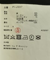 COMME des GARCONS HOMME PLUS（コムデギャルソンオムプリュス）チェスターコート 黒 サイズ:S メンズ/2200683912050