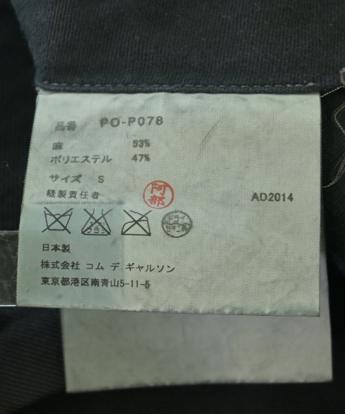 COMME des GARCONS HOMME PLUS（コムデギャルソンオムプリュス）ショートパンツ 黒 サイズ:S メンズ/2200691021010