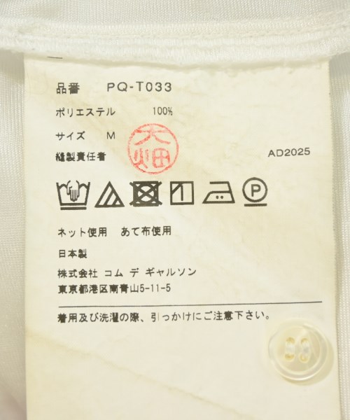 COMME des GARCONS HOMME PLUS（コムデギャルソンオムプリュス）カジュアルシャツ 白 サイズ:M メンズ/2200693494041