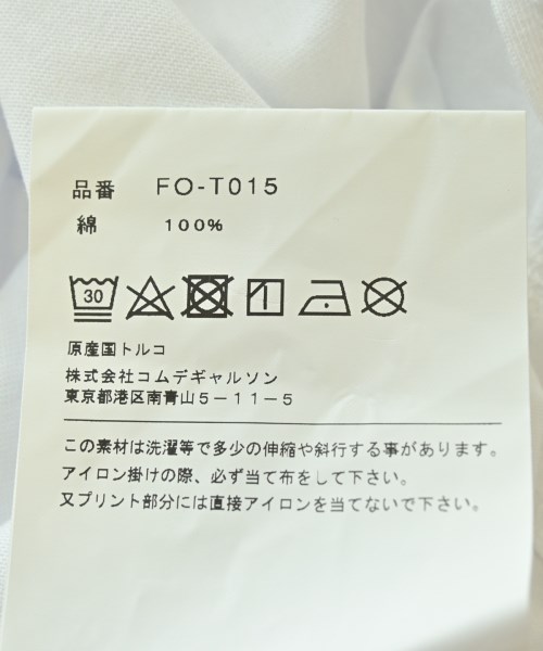 COMME des GARCONS SHIRT（コムデギャルソンシャツ）Tシャツ・カットソー 白 サイズ:XL メンズ/2200599319103