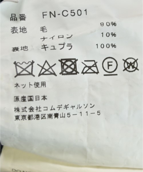 COMME des GARCONS SHIRT（コムデギャルソンシャツ）その他 黒 サイズ:S メンズ/2200548987070