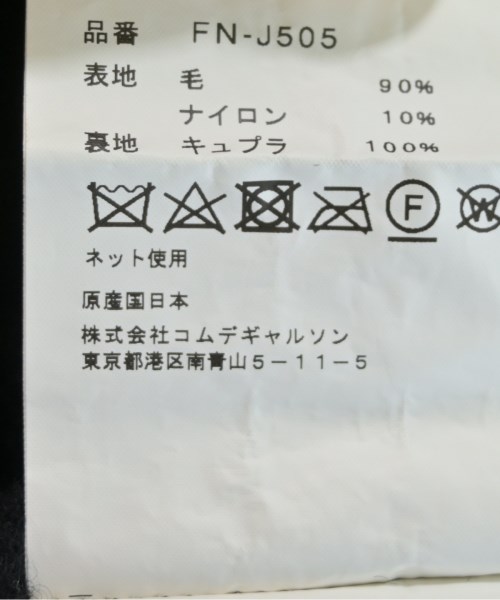 COMME des GARCONS SHIRT（コムデギャルソンシャツ）カジュアルジャケット 黒 サイズ:M メンズ/2200552424011