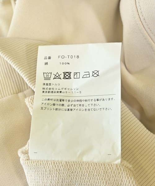 COMME des GARCONS SHIRT（コムデギャルソンシャツ）パーカー ベージュ サイズ:XL メンズ/2200600936084