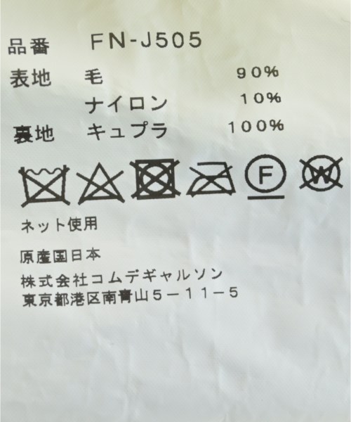 COMME des GARCONS SHIRT（コムデギャルソンシャツ）カジュアルジャケット 黒 サイズ:S メンズ/2200569602020