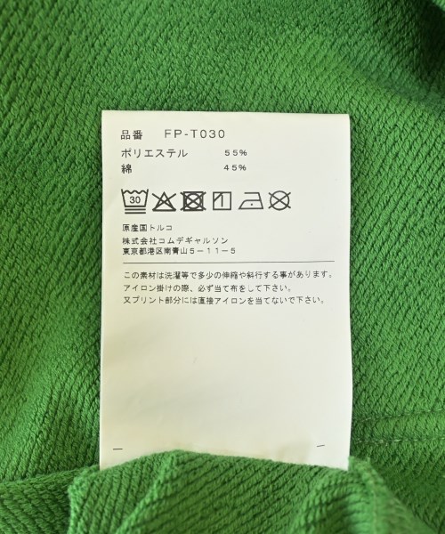 COMME des GARCONS SHIRT（コムデギャルソンシャツ）パーカー 緑 サイズ:M メンズ/2200669773064