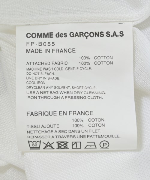 COMME des GARCONS SHIRT（コムデギャルソンシャツ）カジュアルシャツ 青 サイズ:S メンズ/2200669773071