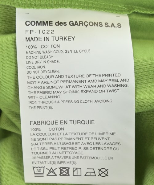 COMME des GARCONS SHIRT（コムデギャルソンシャツ）Tシャツ・カットソー 緑 サイズ:S メンズ/2200679332053