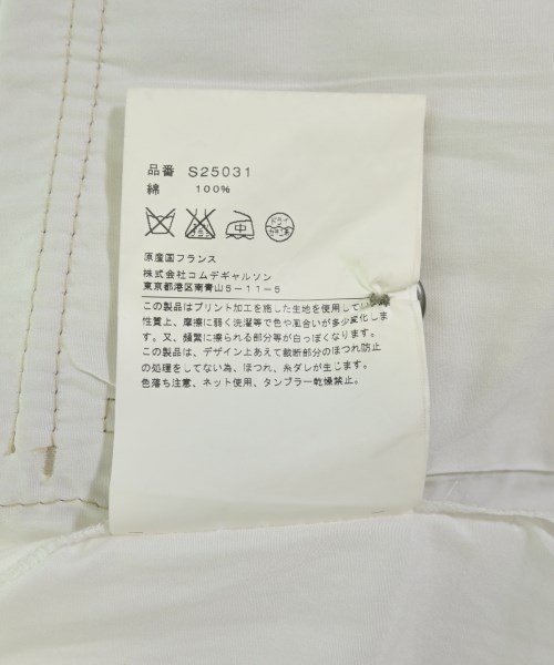 COMME des GARCONS SHIRT（コムデギャルソンシャツ）カジュアルシャツ 白 サイズ:XS メンズ/2200692259054