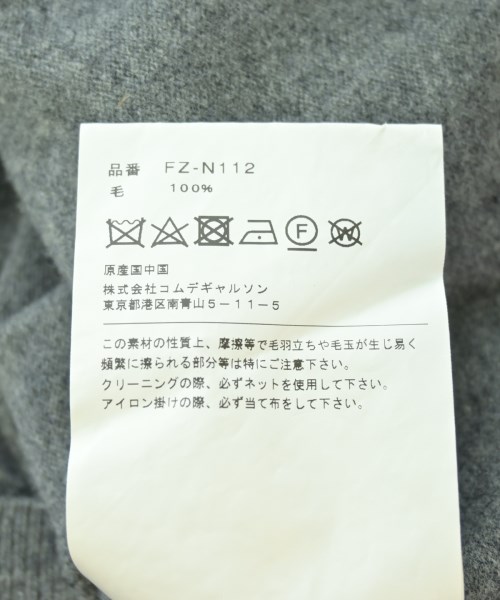 COMME des GARCONS SHIRT（コムデギャルソンシャツ）ニット・セーター グレー サイズ:L メンズ/2200701535148