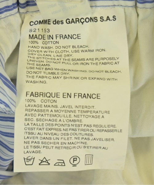COMME des GARCONS SHIRT（コムデギャルソンシャツ）その他 白 サイズ:M メンズ/2200701792084