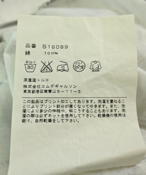 COMME des GARCONS SHIRT（コムデギャルソンシャツ）Tシャツ・カットソー 白 サイズ:M メンズ/2200711936041