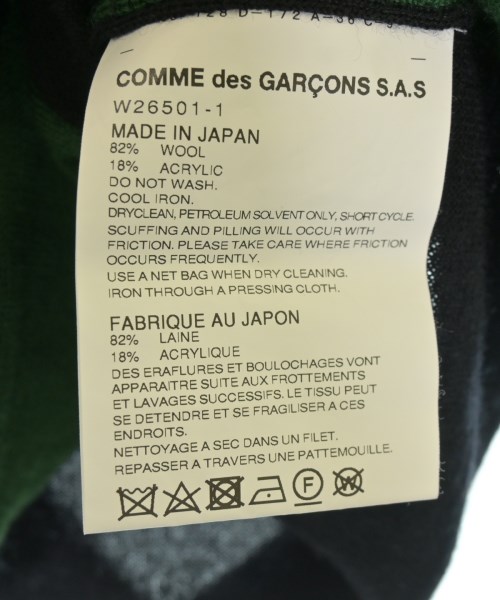 COMME des GARCONS SHIRT（コムデギャルソンシャツ）ニット・セーター 黒 サイズ:S メンズ/2200714317083