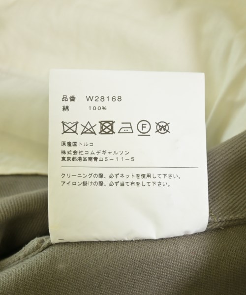 COMME des GARCONS SHIRT（コムデギャルソンシャツ）カジュアルジャケット カーキ サイズ:S メンズ/2200715296035
