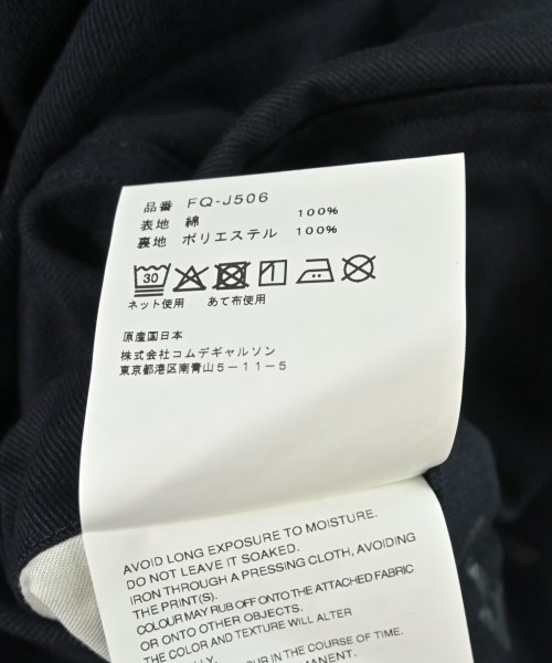 COMME des GARCONS SHIRT（コムデギャルソンシャツ）カジュアルジャケット 紺 サイズ:S メンズ/2200715520017