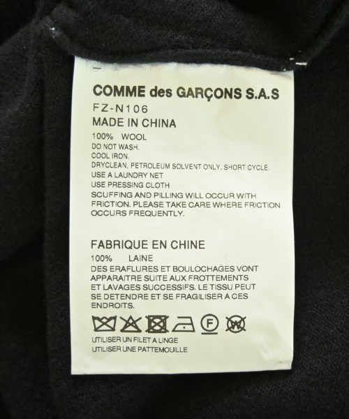 COMME des GARCONS SHIRT（コムデギャルソンシャツ）カーディガン 黒 サイズ:L メンズ/2200715946015