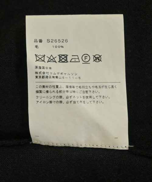 COMME des GARCONS SHIRT（コムデギャルソンシャツ）ニット・セーター 黒 サイズ:M メンズ/2200710498090