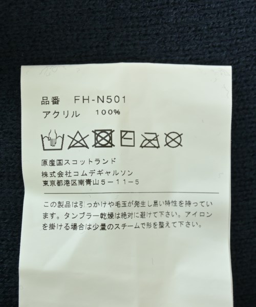 COMME des GARCONS SHIRT（コムデギャルソンシャツ）カーディガン 青 サイズ:S メンズ/2200647504048