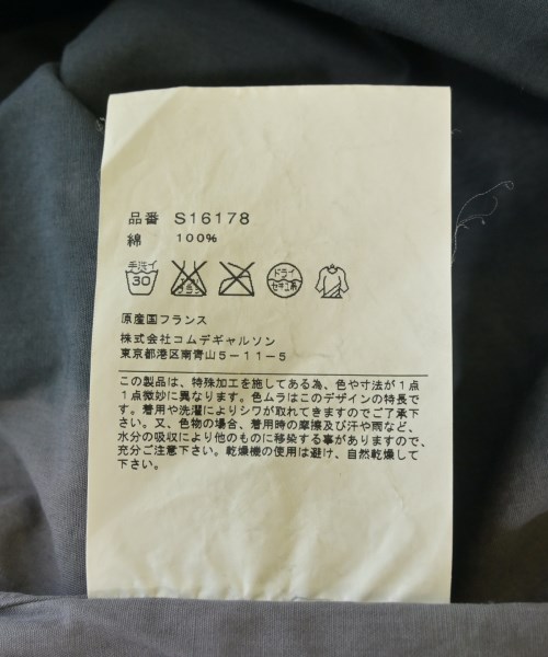 COMME des GARCONS SHIRT（コムデギャルソンシャツ）カジュアルシャツ 紺 サイズ:S メンズ/2200699906104