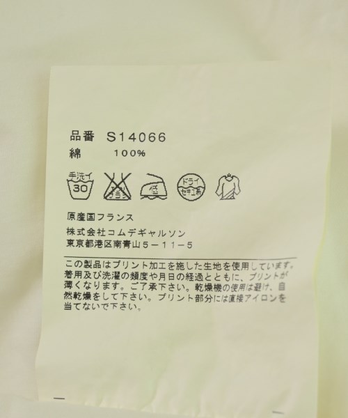 COMME des GARCONS SHIRT（コムデギャルソンシャツ）カジュアルシャツ 白 サイズ:S メンズ/2200699906159