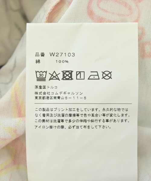 COMME des GARCONS SHIRT（コムデギャルソンシャツ）Tシャツ・カットソー 青 サイズ:M メンズ/2200705586160
