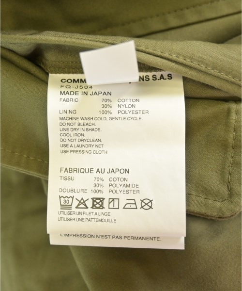 COMME des GARCONS SHIRT（コムデギャルソンシャツ）チェスターコート カーキ サイズ:XL メンズ/2200707735016