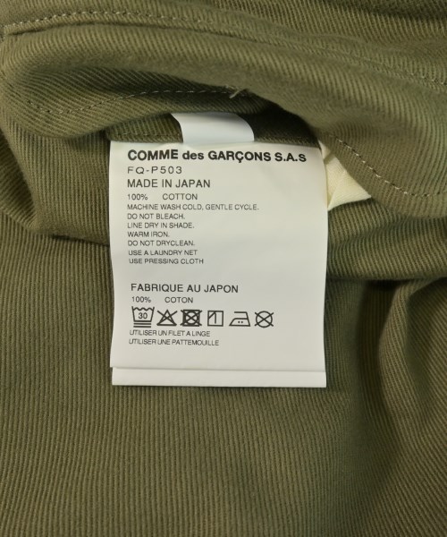 COMME des GARCONS SHIRT（コムデギャルソンシャツ）カーゴパンツ カーキ サイズ:XL メンズ/2200707735023