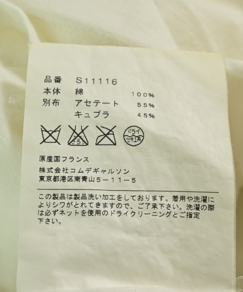 COMME des GARCONS SHIRT（コムデギャルソンシャツ）Tシャツ・カットソー 白 サイズ:S メンズ/2200707437095