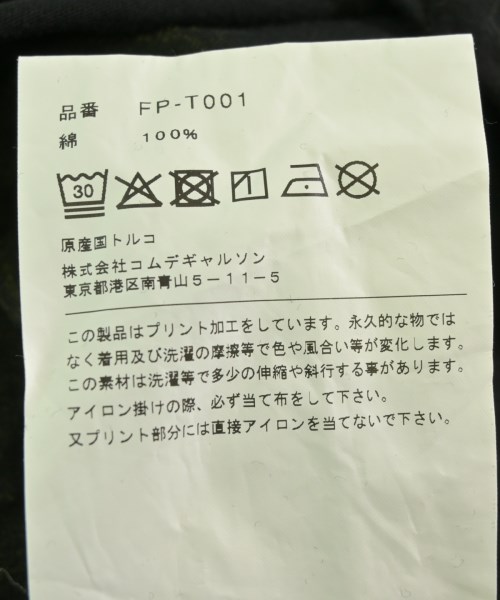 COMME des GARCONS SHIRT（コムデギャルソンシャツ）カジュアルシャツ 黒 サイズ:M メンズ/2200709396086
