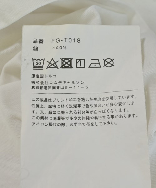 COMME des GARCONS SHIRT（コムデギャルソンシャツ）Tシャツ・カットソー 白 サイズ:L メンズ/2200707856124