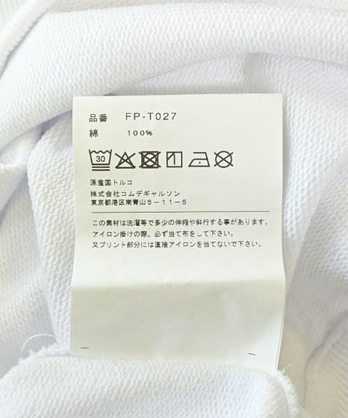 COMME des GARCONS SHIRT（コムデギャルソンシャツ）パーカー 白 サイズ:S メンズ/2200666171184
