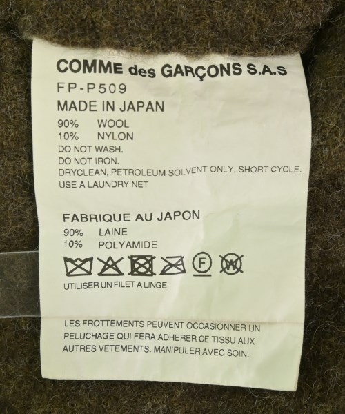 COMME des GARCONS SHIRT（コムデギャルソンシャツ）その他 茶 サイズ:S メンズ/2200667134058