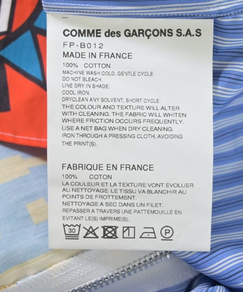 COMME des GARCONS SHIRT（コムデギャルソンシャツ）カジュアルシャツ 青 サイズ:S メンズ/2200667525122