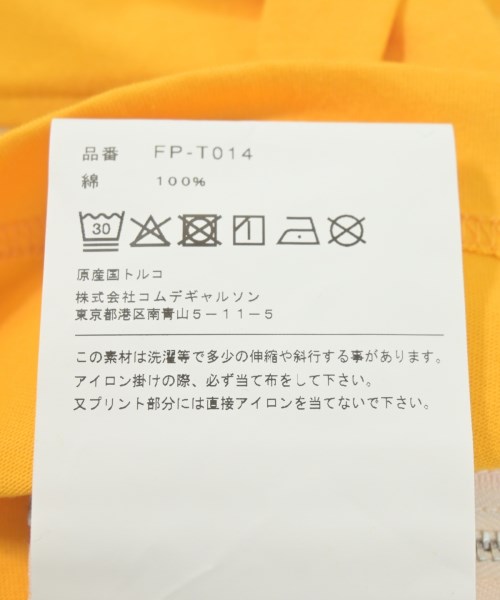 COMME des GARCONS SHIRT（コムデギャルソンシャツ）Tシャツ・カットソー 黄 サイズ:M メンズ/2200668210119