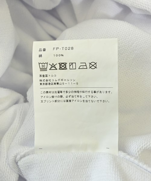 COMME des GARCONS SHIRT（コムデギャルソンシャツ）パーカー 白 サイズ:XL メンズ/2200667095069