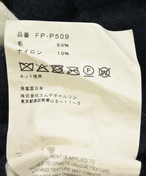COMME des GARCONS SHIRT（コムデギャルソンシャツ）その他 紺 サイズ:S メンズ/2200669898231