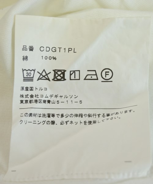 COMME des GARCONS SHIRT（コムデギャルソンシャツ）Tシャツ・カットソー 白 サイズ:S メンズ/2200728673106